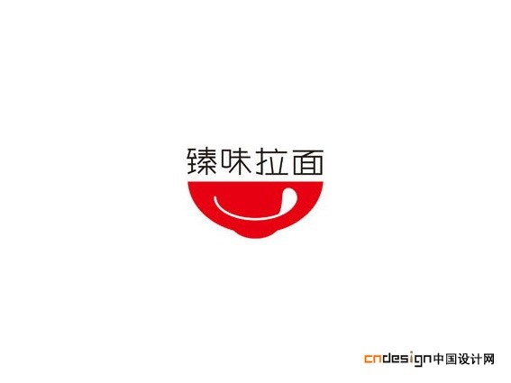 碗
