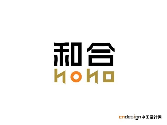 和合HO