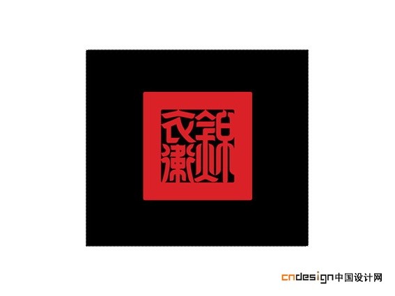 锦衣卫