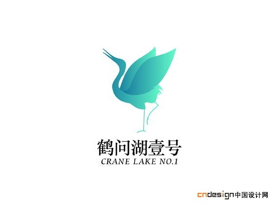 鹤