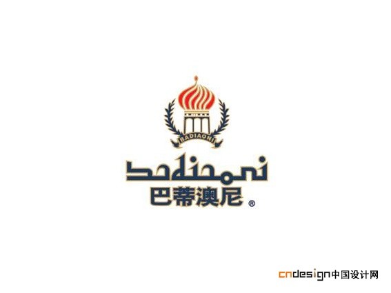 伊斯兰