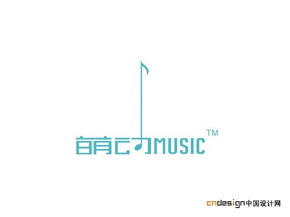 萌动