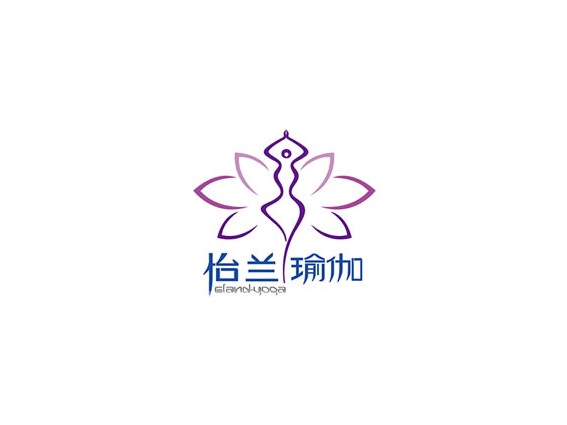怡兰瑜伽