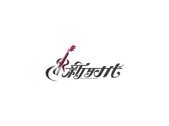 新时代琴