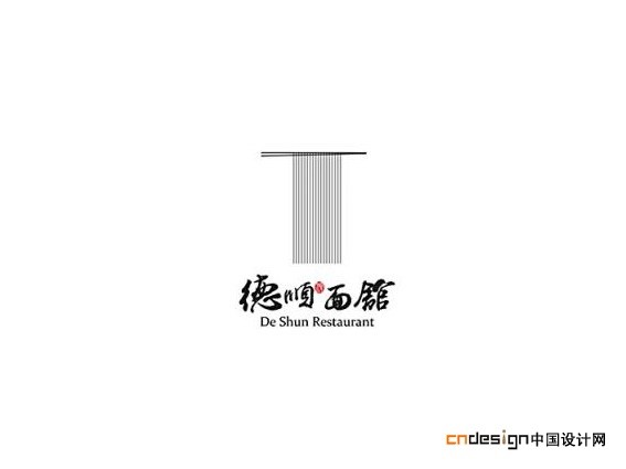 面馆