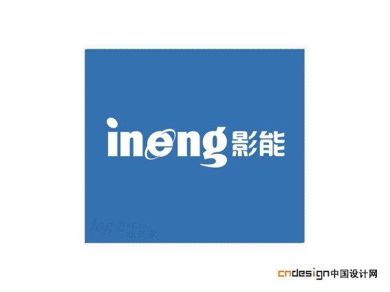 影能
