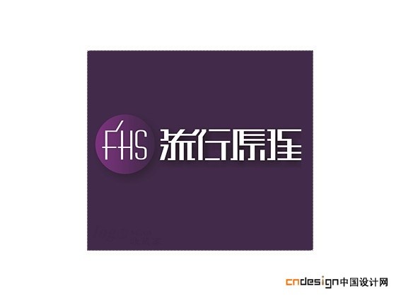流行原理