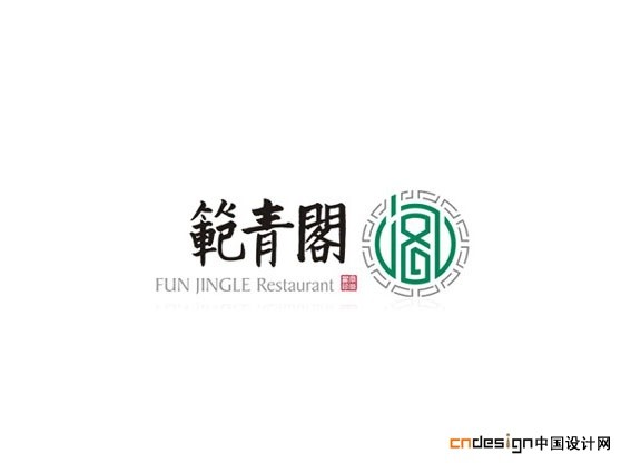 阁