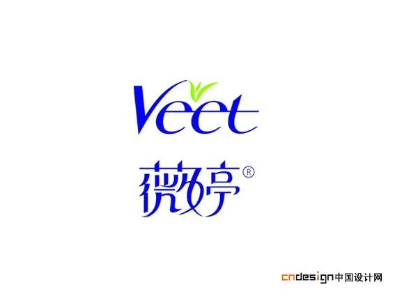 薇婷