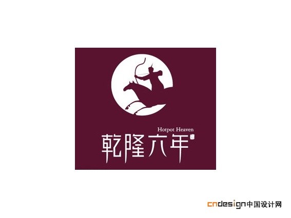 乾隆六年战马
