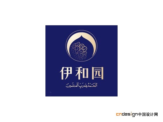 伊斯兰建筑