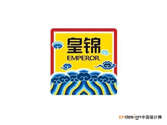 皇锦