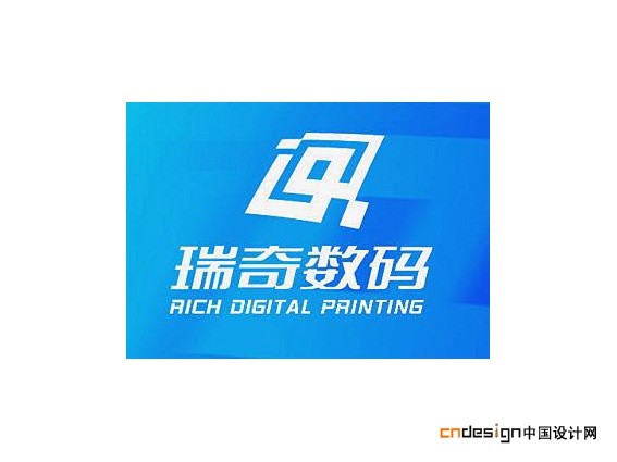 瑞奇数码
