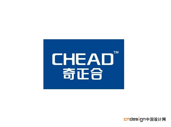 奇正合
