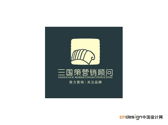 三国策营销顾问