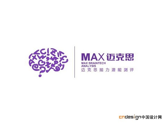 迈克思