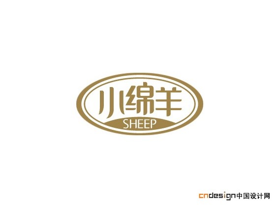 小绵羊