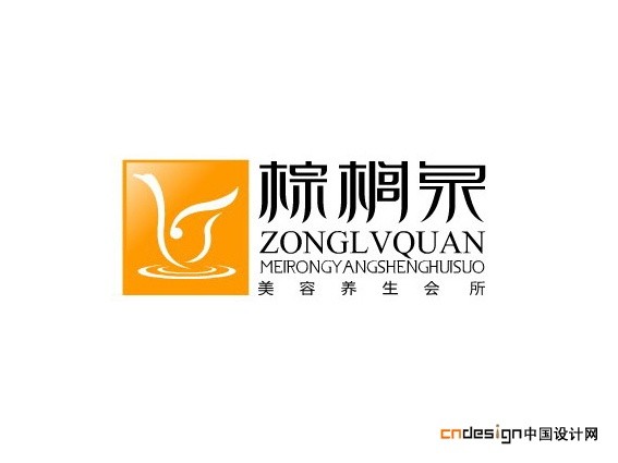 棕榈泉
