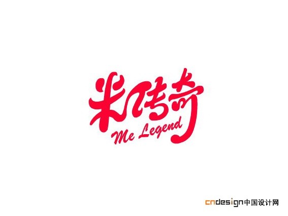 米传奇