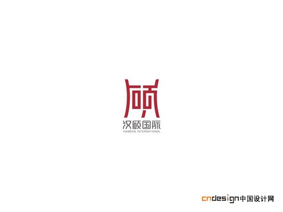 顾