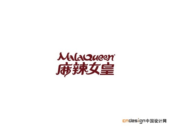 麻辣女皇
