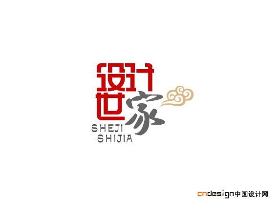 设计世家云