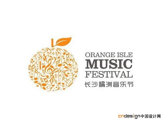 橘子音乐
