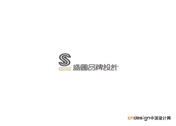 盛图品牌设计s