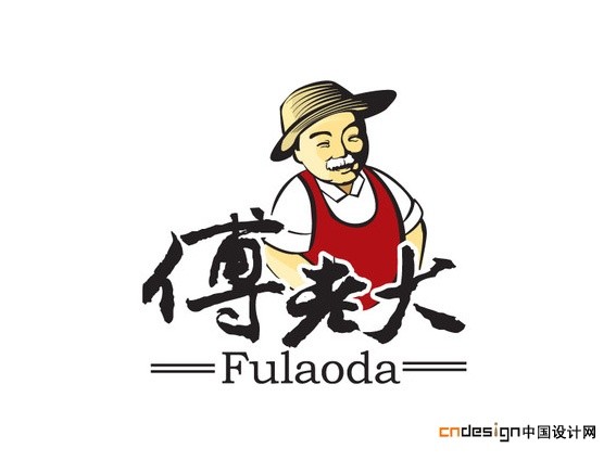 老人