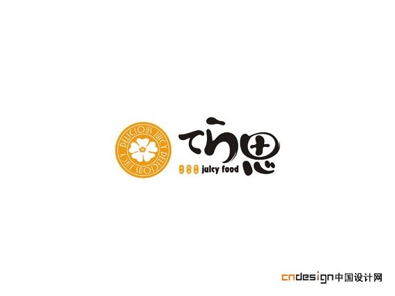 巧思