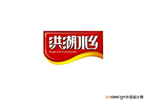 洪湖水乡