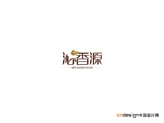 沁香源