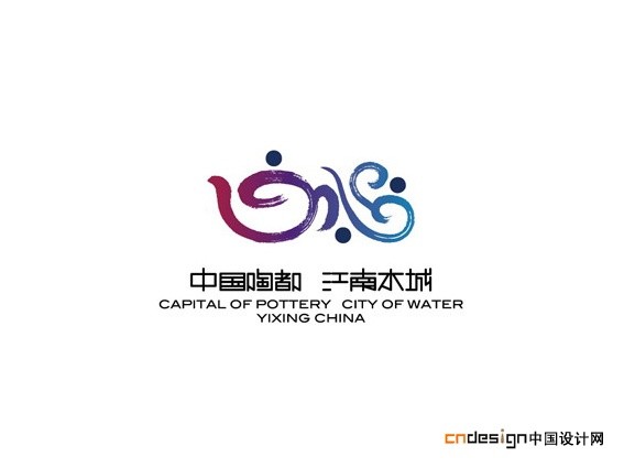 中国陶都江南水城壶