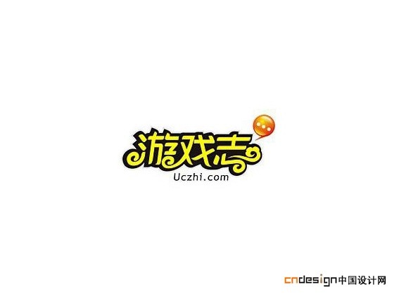 游戏志