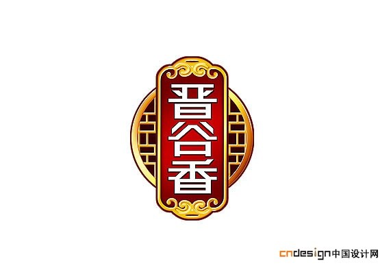 晋谷香