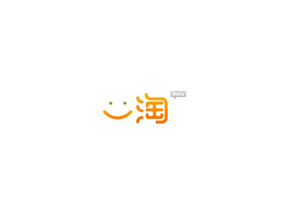 一淘
