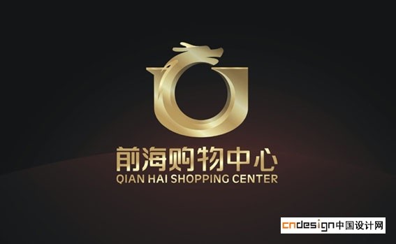 前海购物中心龙
