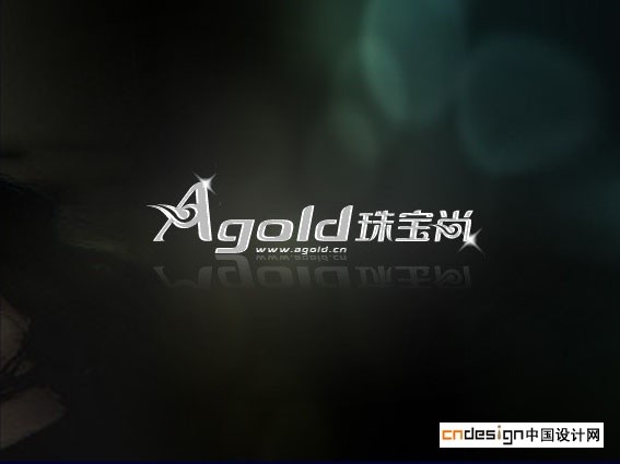 A珠宝尚