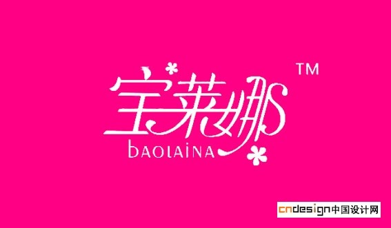 宝莱娜