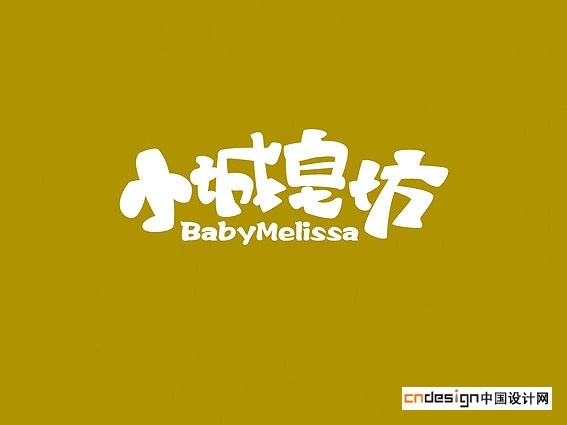 小城皂坊