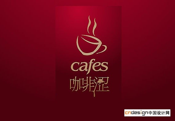 咖啡涩