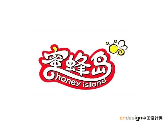 蜜蜂岛
