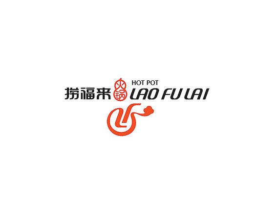 捞福来