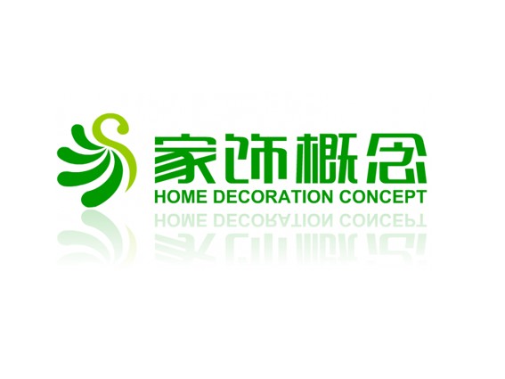 家饰概念