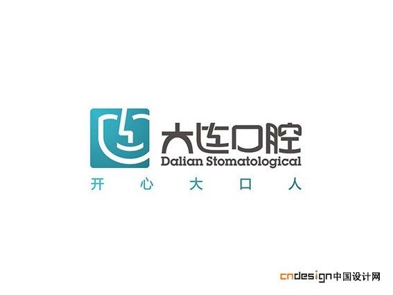 大连口腔