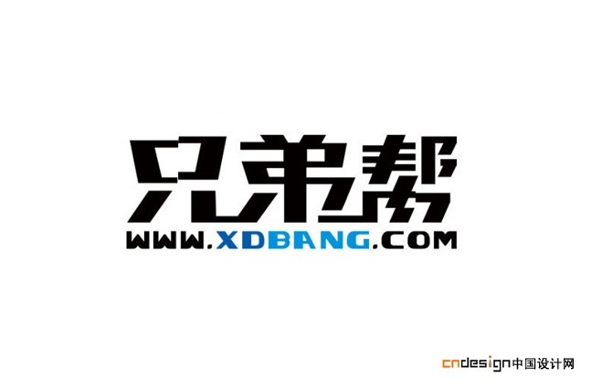 兄弟帮