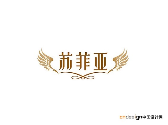 苏菲亚