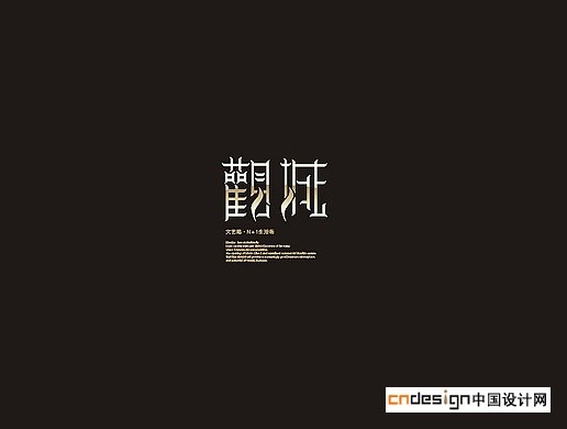 观城