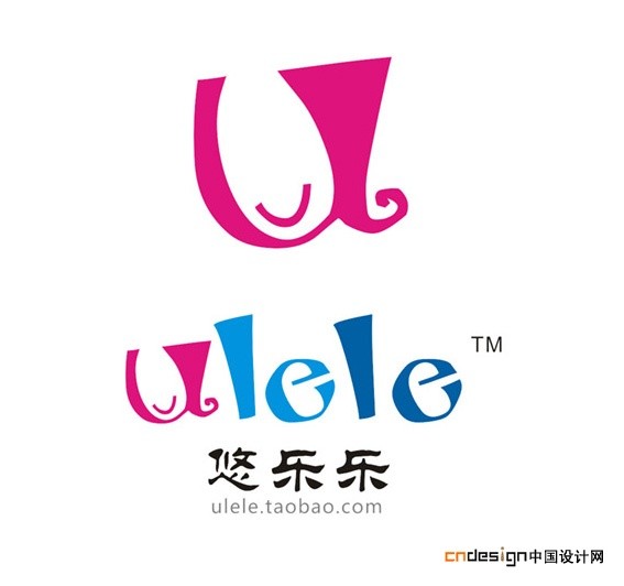 uu