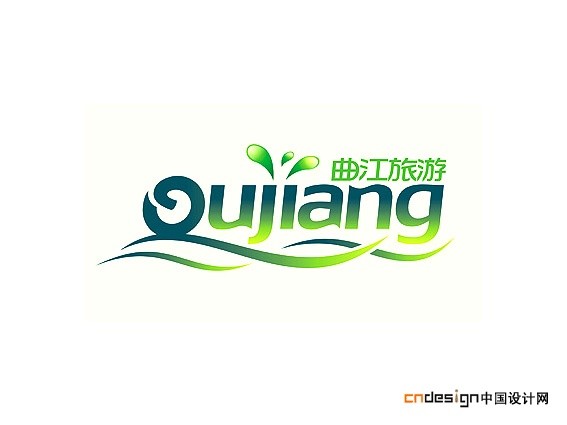 jQ曲江